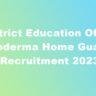 District Education Office Koderma Home Guard Recruitment 2023, Selection Process, Vacancy.