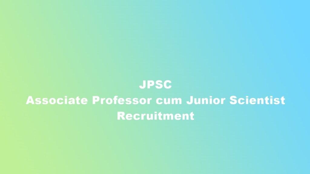 JPSC Associate Professor cum Junior Scientist Recruitment