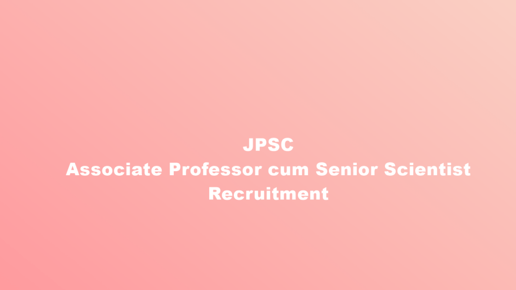 JPSC Associate Professor cum Senior Scientist Recruitment