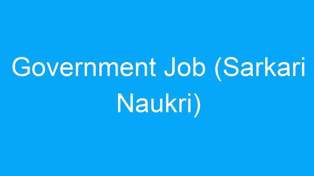 Government Job (Sarkari Naukri) Opportunity In India