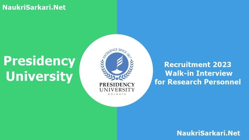 Presidency University Recruitment 2023