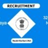 DHS Meghalaya Recruitment 2024 – Apply Offline for 325 Staff Nurse @ meghealth.gov.in