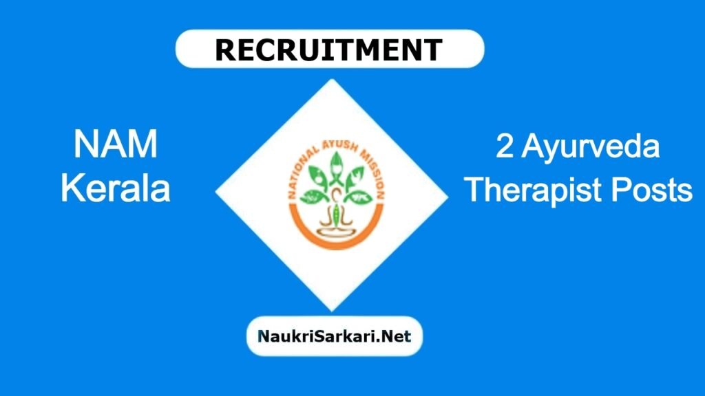 NAM Kerala Recruitment 2024 – Walk-in Interview for 2 Ayurveda Therapist Posts @ nam.kerala.gov.in