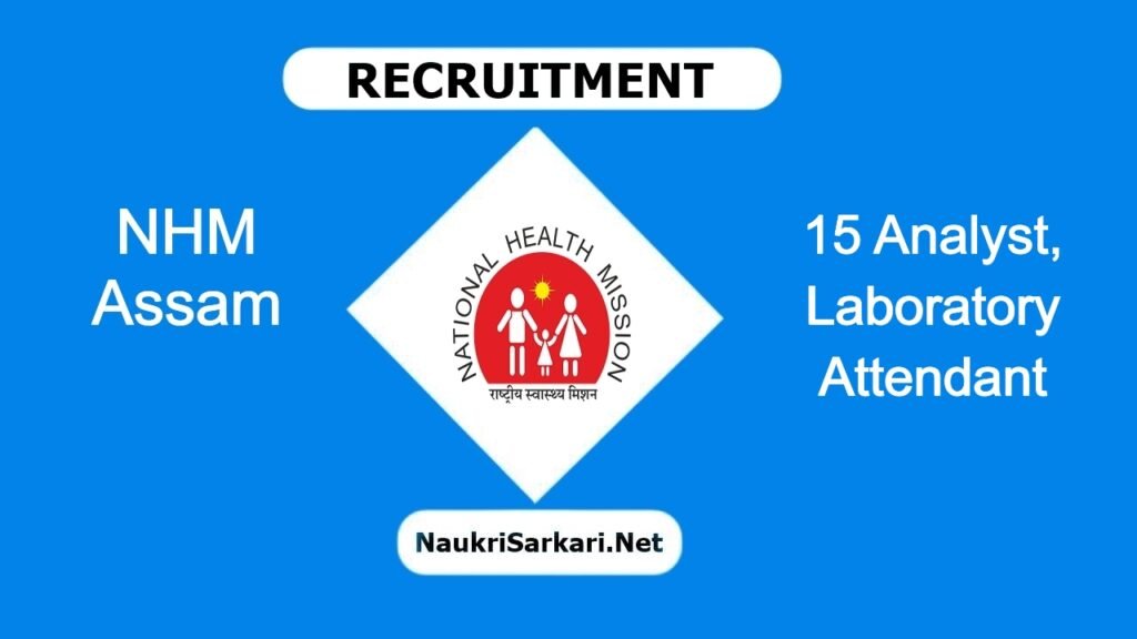NHM Assam Recruitment 2024 – Apply Online for 15 Analyst, Laboratory Attendant @ nhm.assam.gov.in