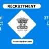 Palwal District Court Recruitment 2024 – Apply Offline for 37 Clerk, Driver @ palwal.dcourts.gov.in