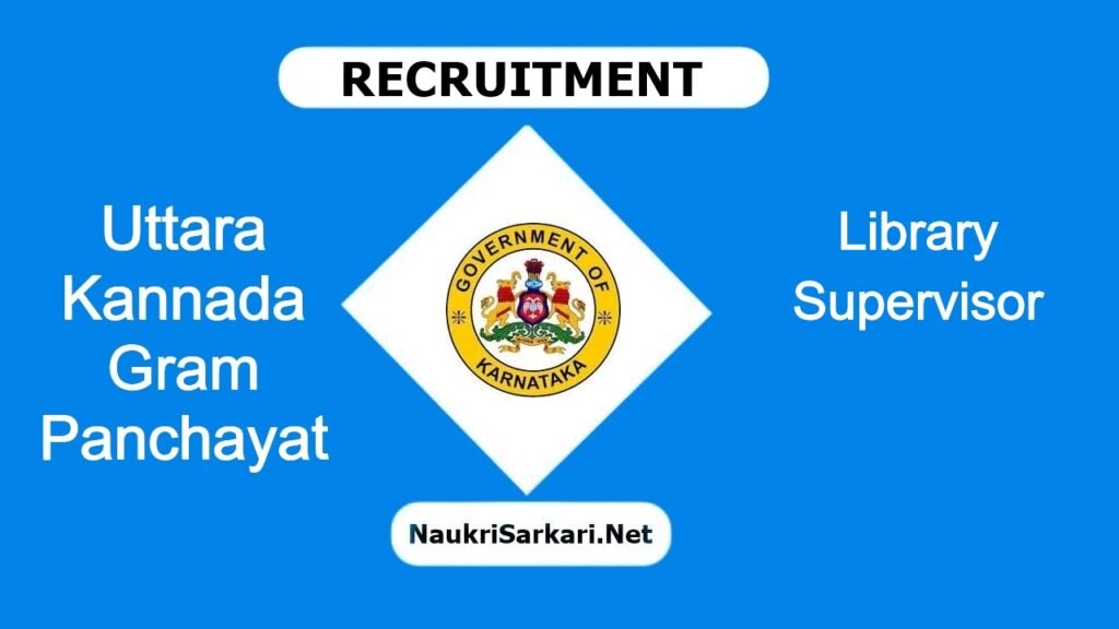 Uttara Kannada Gram Panchayat Recruitment 2024 – Apply Offline for Library Supervisor @ uttarakannada.nic.in